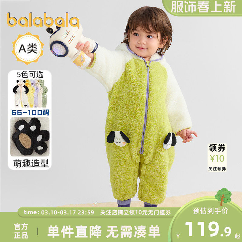 巴拉巴拉婴儿连体衣宝宝衣服哈衣反季秋冬新款外出爬服珊瑚绒童装