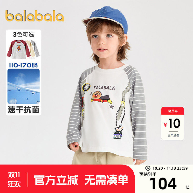 【面包超人IP商场同款】巴拉巴拉男童长袖t恤春秋宝宝抗菌打底衫t