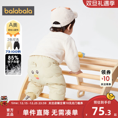 巴拉巴拉儿童羽绒裤男童女童裤子