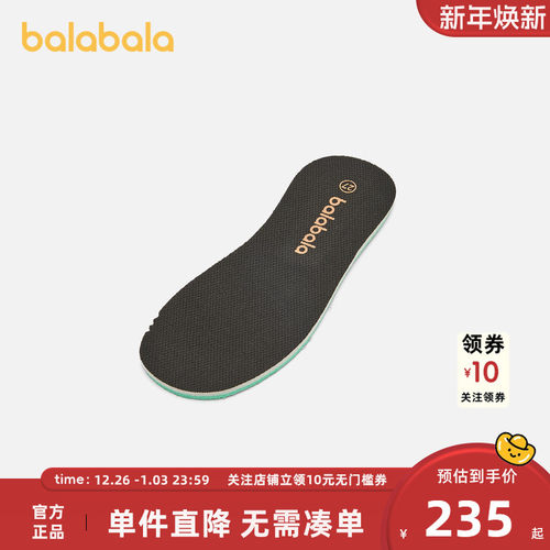 【商场同款】巴拉巴拉童鞋儿童运动鞋男童2026新款春秋轻便户外鞋