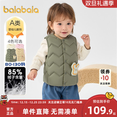 巴拉巴拉宝宝羽绒马甲男童女童背心秋冬款童装婴儿内胆儿童坎肩小
