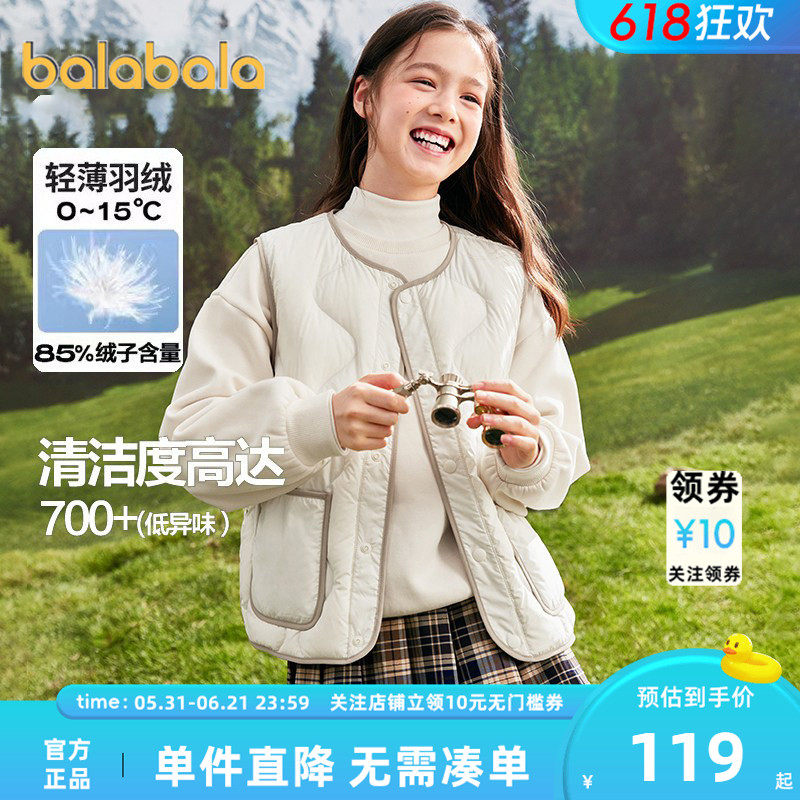 巴拉巴拉儿童羽绒马甲保暖男童女童轻薄背心内胆秋冬新款童装外套