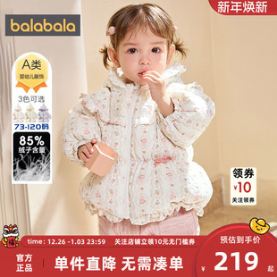 童装 2025新款 衣服 加厚外套冬装 巴拉巴拉女童羽绒服婴儿宝宝中长款