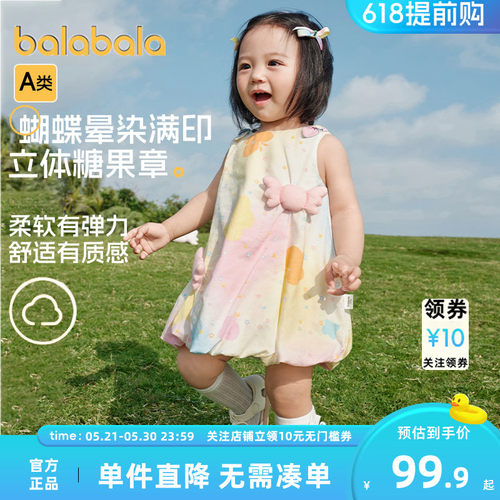 巴拉巴拉女童连衣裙宝宝公主裙