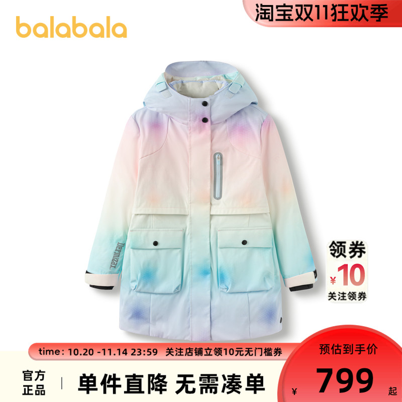 巴拉巴拉羽绒服女童鹅绒长款外套
