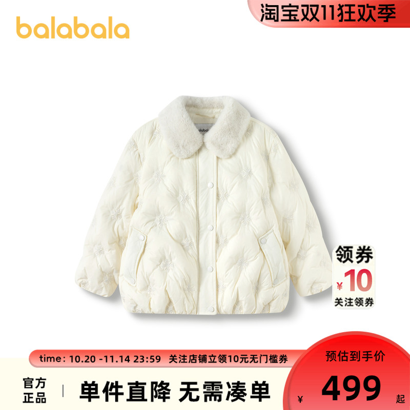 【premium】巴拉巴拉高端线24冬白鹅绒温暖羽绒服刺绣短款毛领女