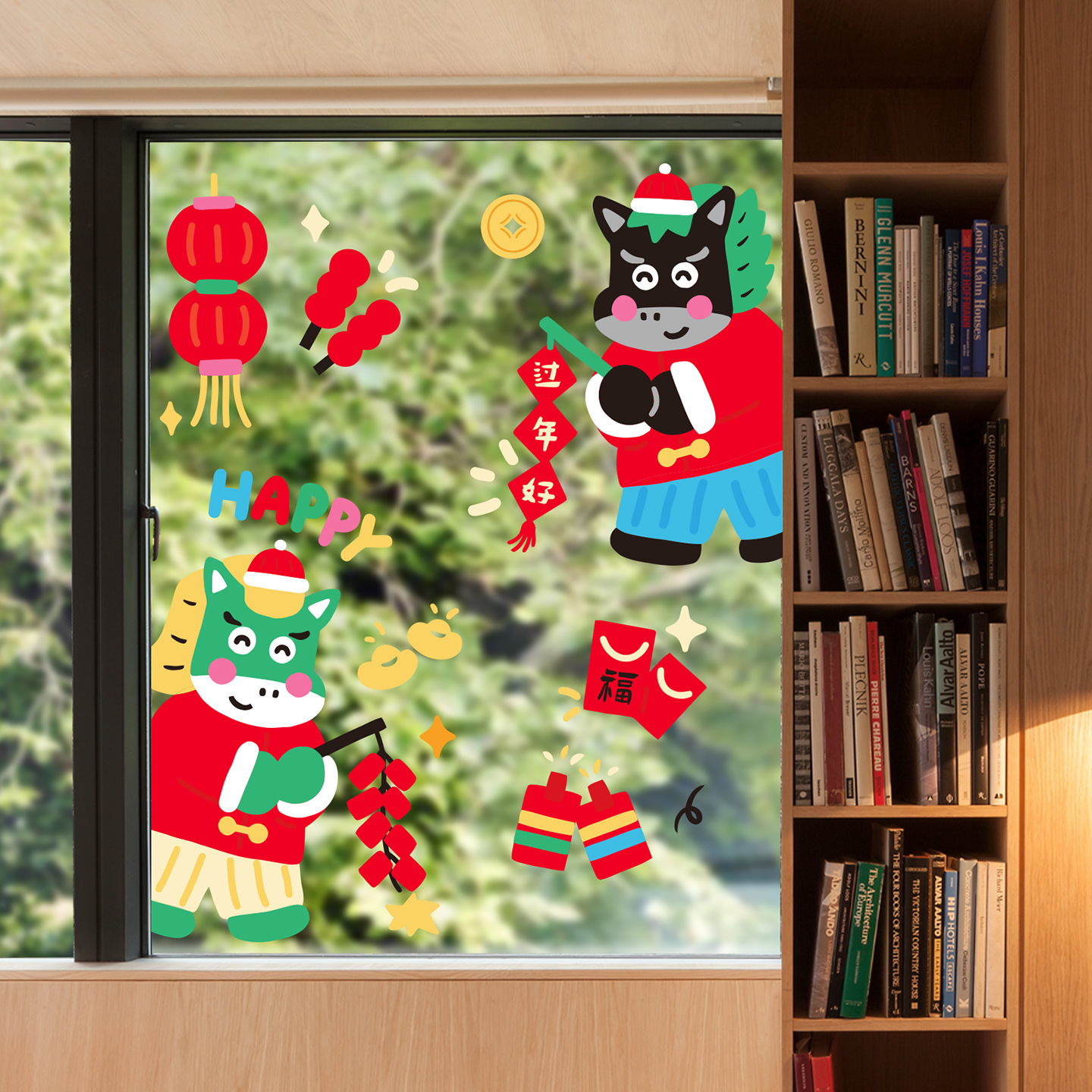 2026春节马年新年快乐静电贴纸装饰用品窗花过新年玻璃大门贴