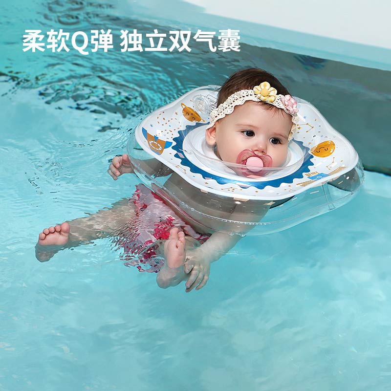 swimbobo婴儿游泳圈家用脖圈