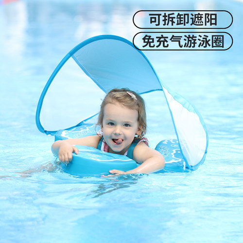 婴儿趴圈防侧翻免充气趴圈