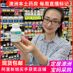 桑晒澳洲Bio island婴幼儿童海藻油DHA脑黄金素宝宝孕妇记忆力