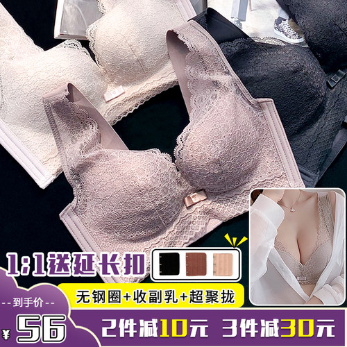 skiwi乳木棉聚拢无痕防下垂内衣