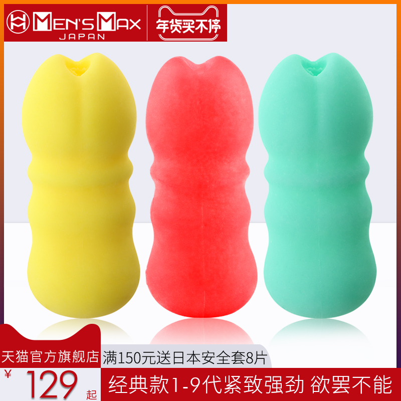 网友分享在meiguo.com的图片