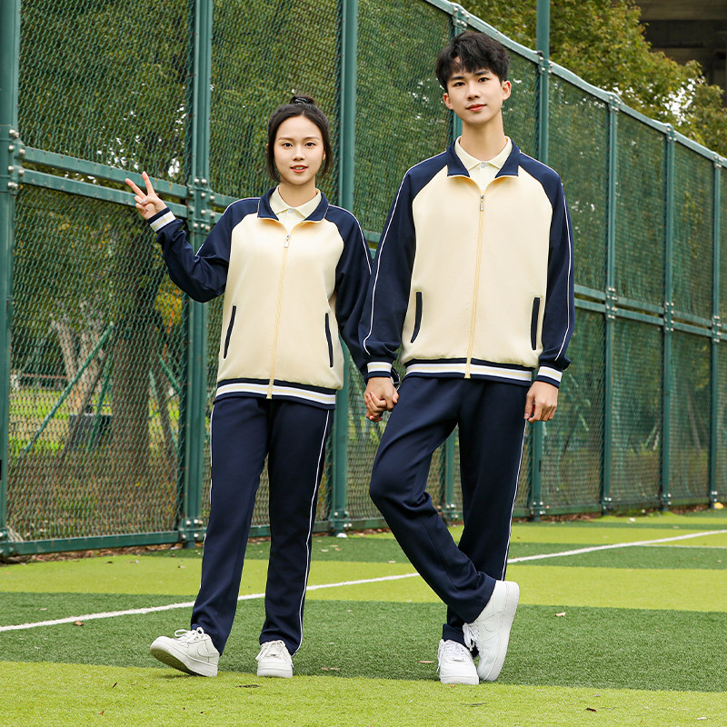 学生校服套装春秋季长袖两件套中学生班服运动服高中生男女款外套
