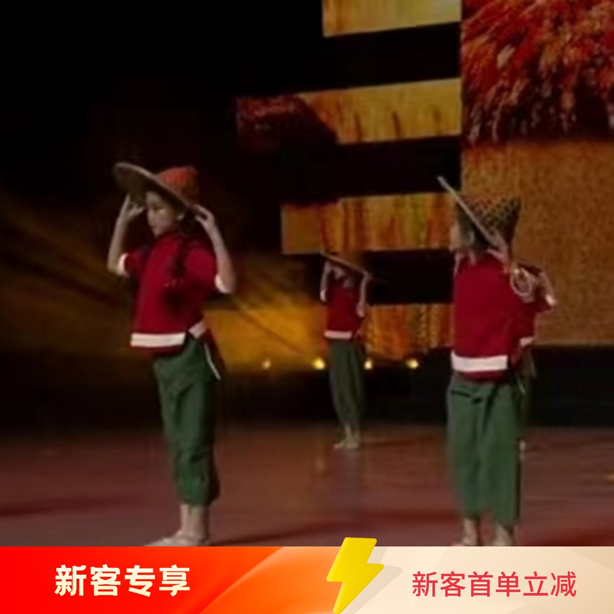 禾稻梦儿童演出服禾稻梦