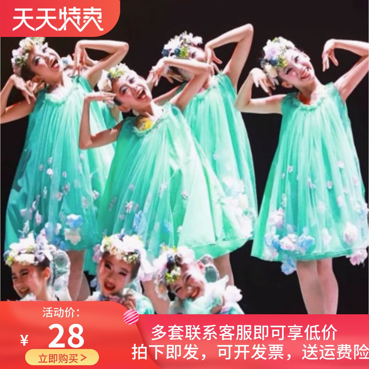 第十一届小荷风采我们的祖国是花园演出服儿童女童幼儿蓬蓬纱裙