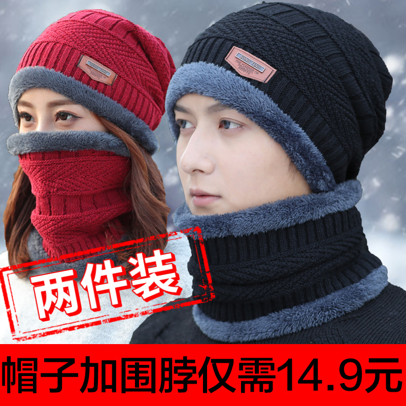 帽子男冬季女士加厚加绒针织棉帽骑车防寒毛线帽潮保暖韩版户外帽