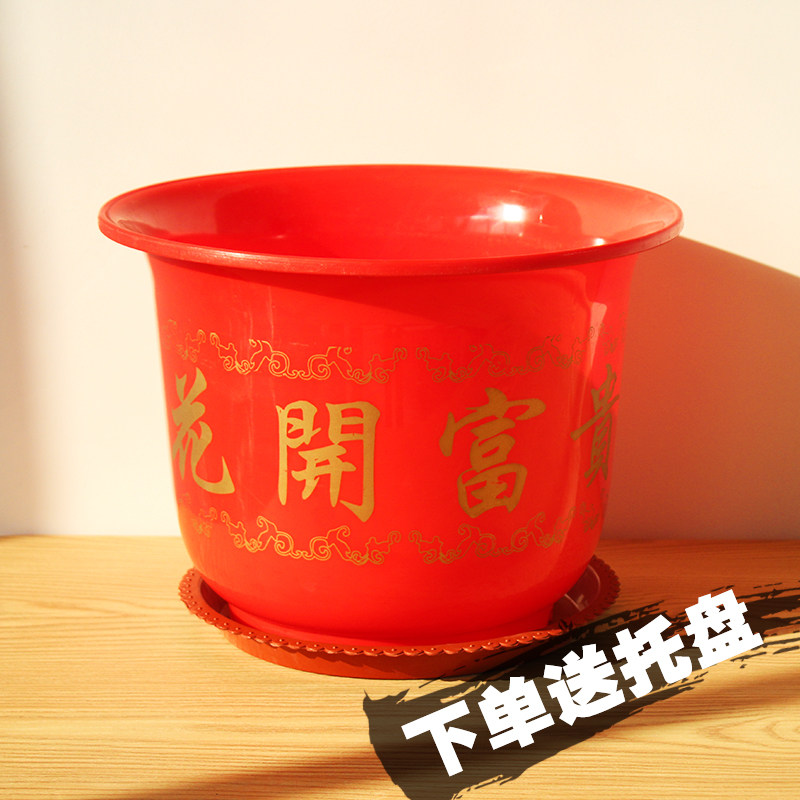 加厚特大号塑料花盆圆形仿陶瓷绿植盆栽盆景专用桌面大花盆包邮款