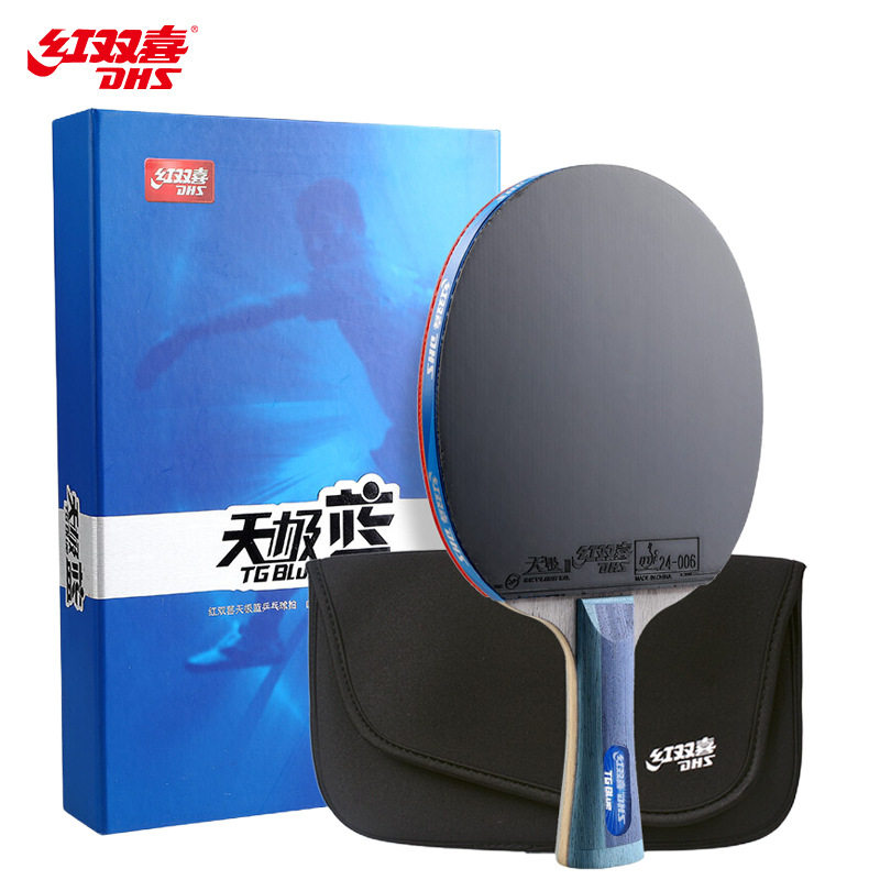 红双喜dhs乒乓球成品拍tb6直拍双面反胶蓝海绵胶皮天极蓝tb2横拍