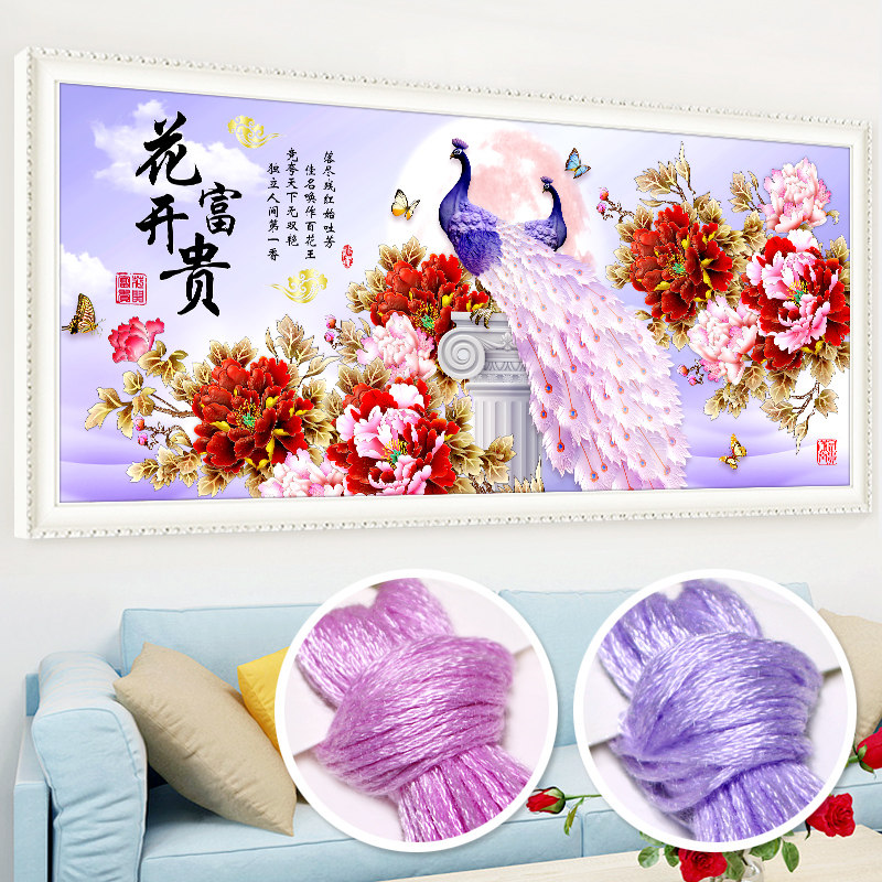 Cross stitch 2020 new pattern Thread embroidery a living room household Embroidery Peacock Flower Wealth Bainiaozhaofeng Full embroideryin the Home Fabric , Stitch &amp; Tools Accessories , Cross Stitch Kit  category - from Buy2taobao.com to provide professional Taobao agent buy service
