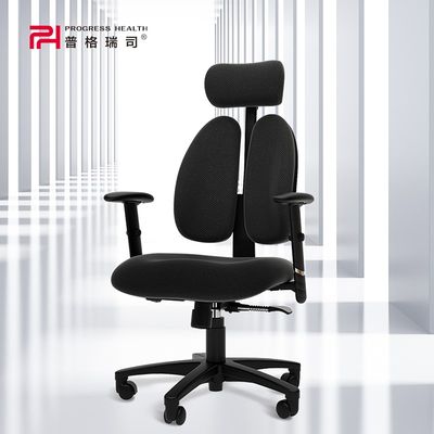 普格瑞斯08BH人体工学椅电脑椅家用升降办公椅舒适护腰久坐电竞椅