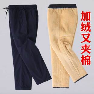 东北加绒加厚老人休闲裤 冬天男士 爸爸裤 子外穿棉裤 男宽松松紧绒裤