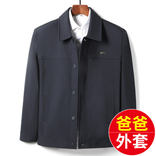 老人外套男春秋款男士爸爸翻领夹克男款休闲上衣70岁扣子衣服秋装