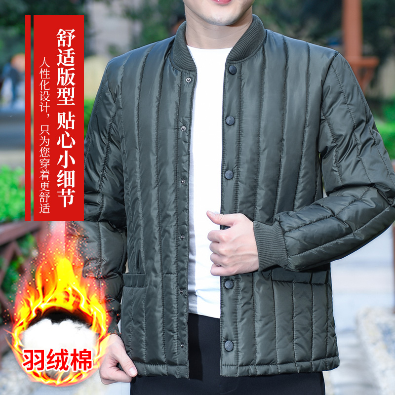 冬天小棉袄男外套内穿爸爸棉衣羽绒棉服老年人爷爷装