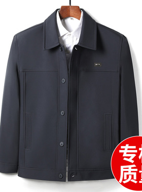 春季外套爸爸衣服男士翻领行政夹克老人爷爷宽松大码上衣薄款男装