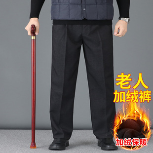子男秋冬款 棉裤 中老年松紧加绒加厚爸爸裤 休闲裤 外穿 子男士 老人裤
