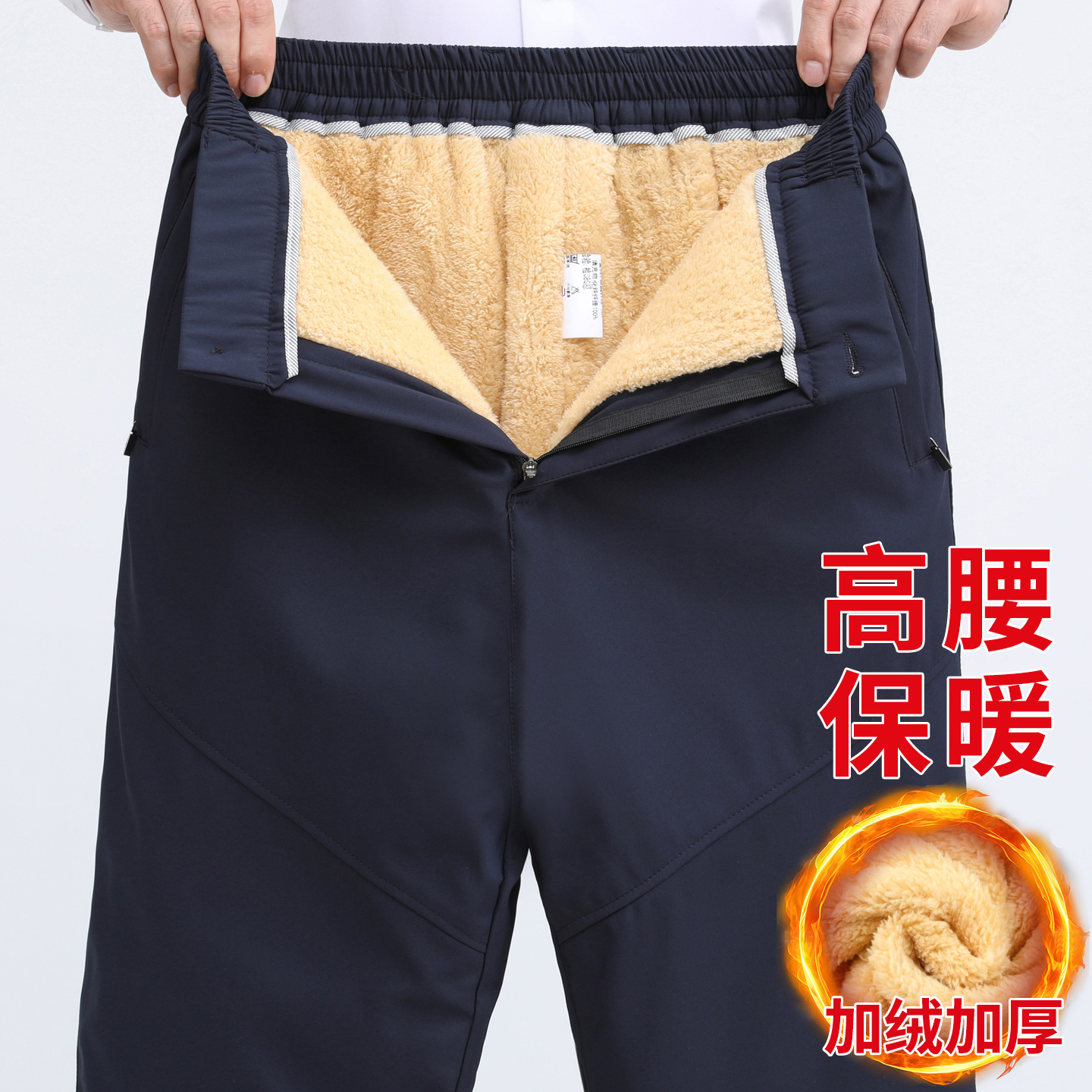 爸爸冬季棉裤外穿加绒加厚羊羔绒休闲裤松紧腰中老年爷爷保暖裤男