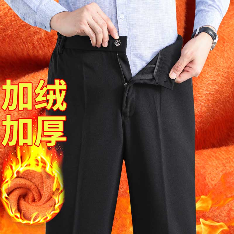 冬季男士加绒加厚休闲裤爸爸裤子男中老年人西装裤棉裤外穿保暖裤