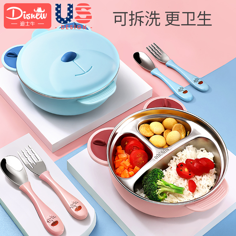 3宝宝餐盘不锈钢分格吸盘式吃饭卡通注水保温碗辅食婴儿童餐具套装