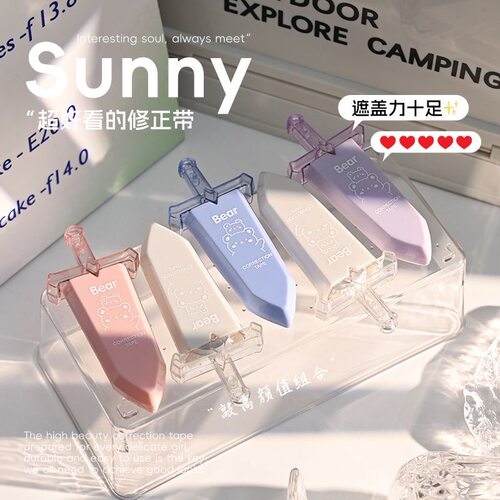 ins风高颜值修正带学生大容量原纸色改正带涂改带可爱隐形改正带