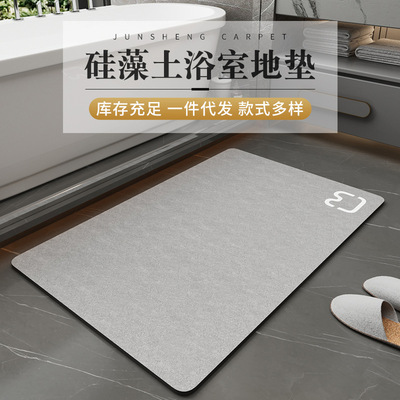 新款 简约硅藻泥浴室防滑地垫洗手间门垫卫生间吸水垫厕所卫浴速