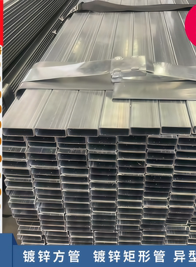 镀锌方管10*50方管钢材15*25扁管20*80异型管30*120热镀锌50*150