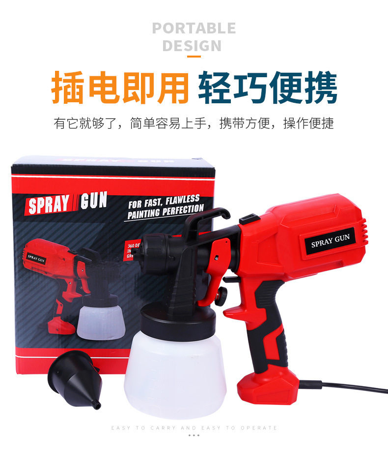 锂电喷漆枪高雾化长时间续航