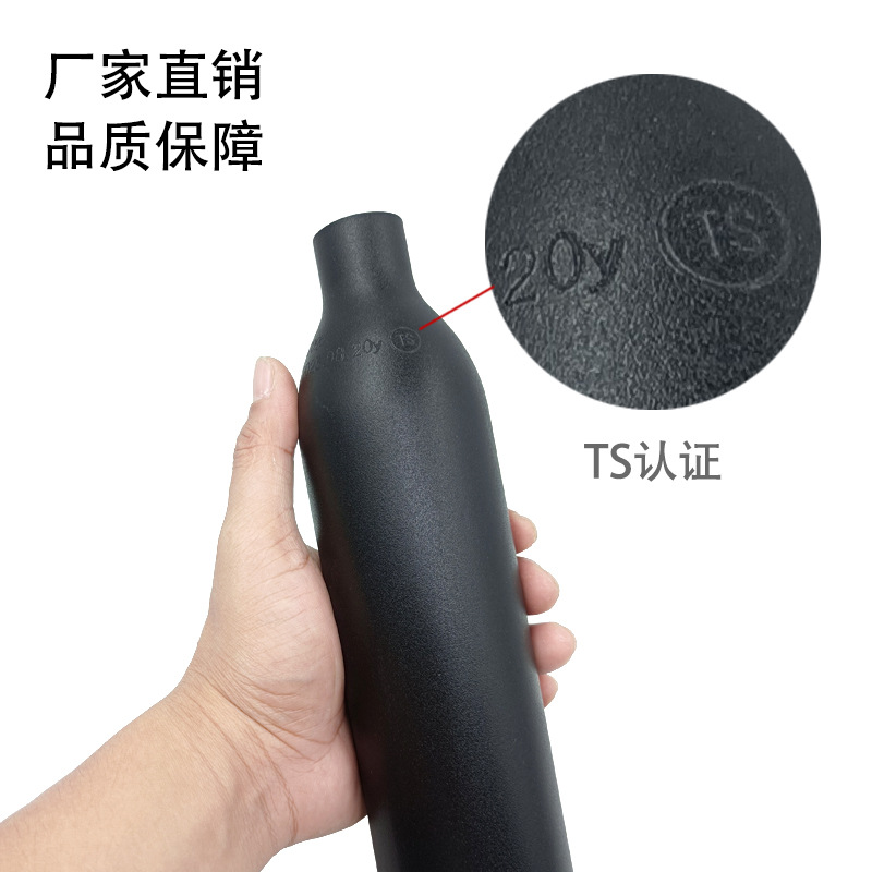 加厚防爆30MPA高压气瓶