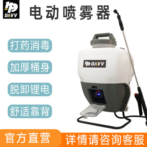 加厚桶身耐用锂电池DAVV