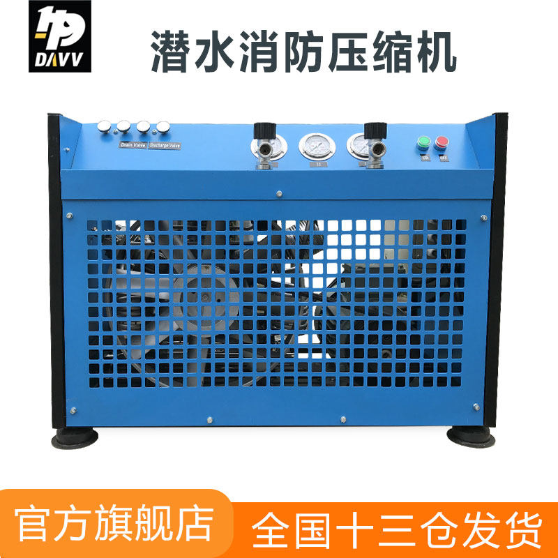 消防潜水打气机中小型高压气站