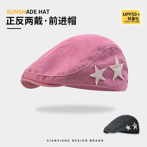 日系星星前进帽显脸小