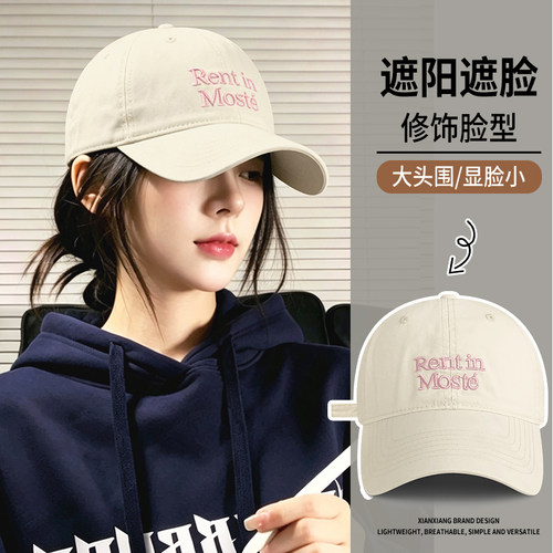 大头围女款遮阳显脸小鸭舌帽子
