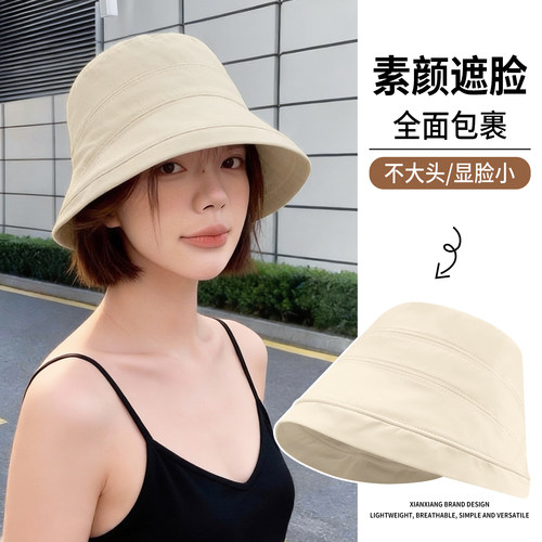 2026新款日系速干防晒渔夫帽女