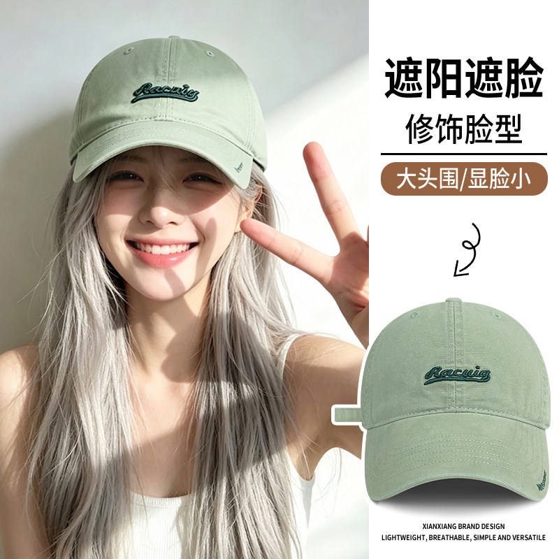 2026新款刺绣宽檐显脸小棒球帽女图片