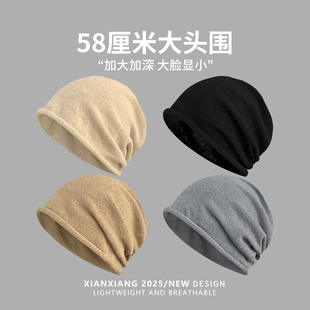 透气日系百搭针织帽子潮川西黑色包头冷帽男 大头围堆堆帽女夏薄款