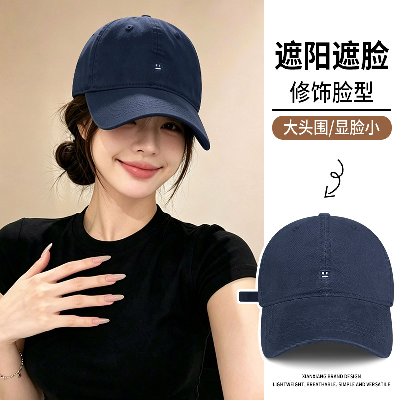 软顶鸭舌帽子女款韩系时尚百搭笑脸刺绣宽帽檐大脸显脸小棒球帽潮