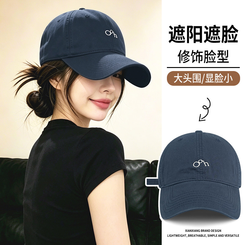 2026新款宽檐显脸小棒球帽女图片