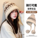 费尔岛针织毛线帽子女秋冬复古加厚保暖护耳雷锋帽骑车防寒包头帽