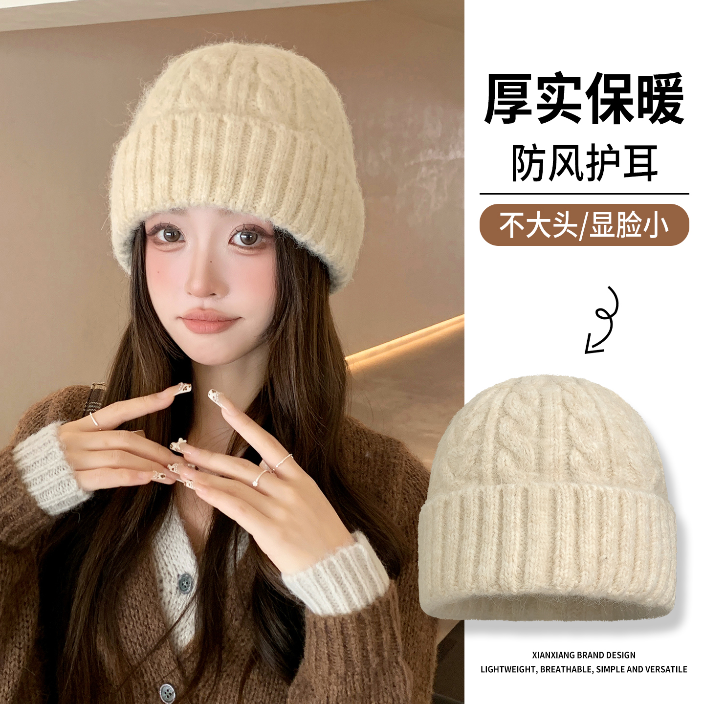 秋冬针织毛线帽女生2025新款保暖