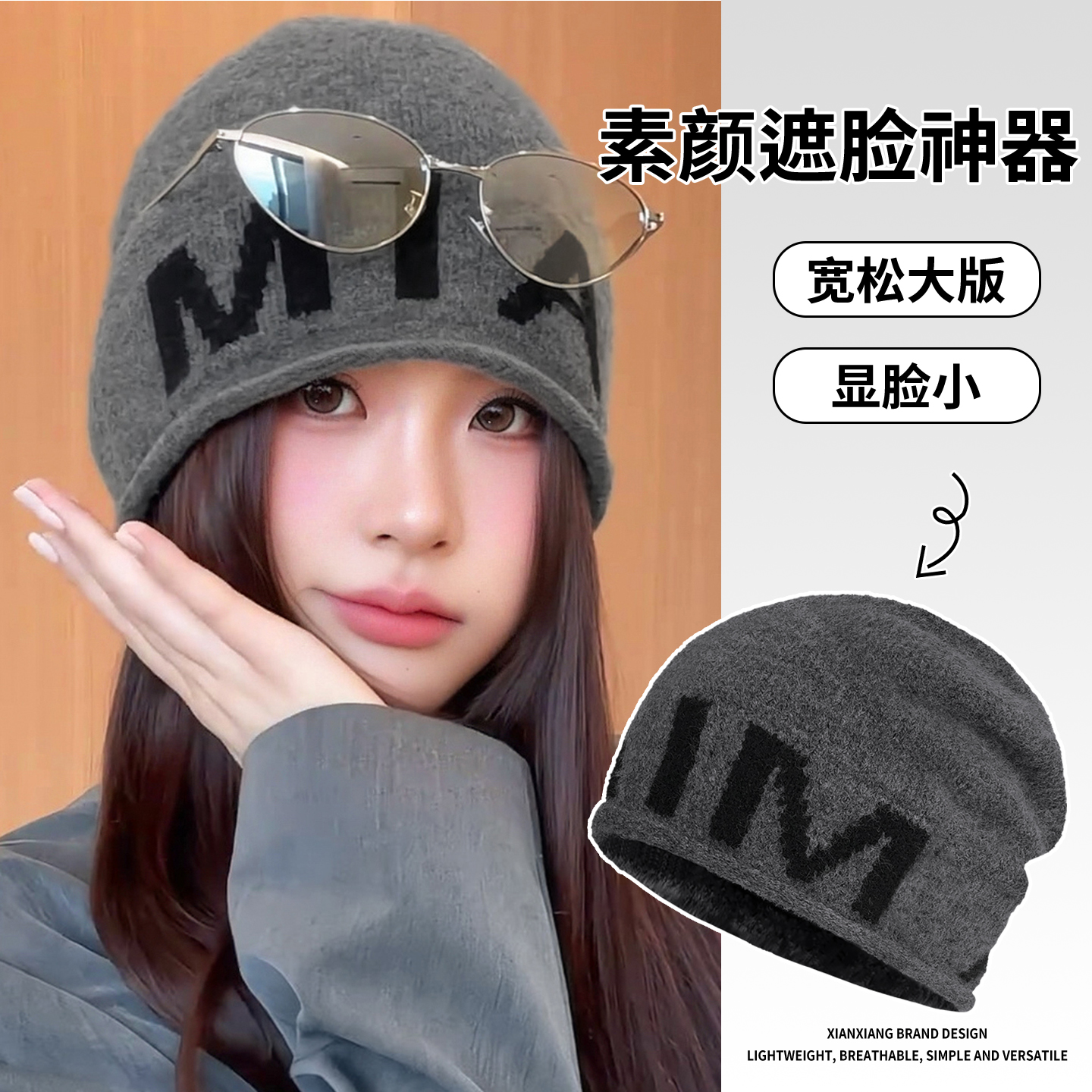 2025新款秋冬针织帽韩版时尚