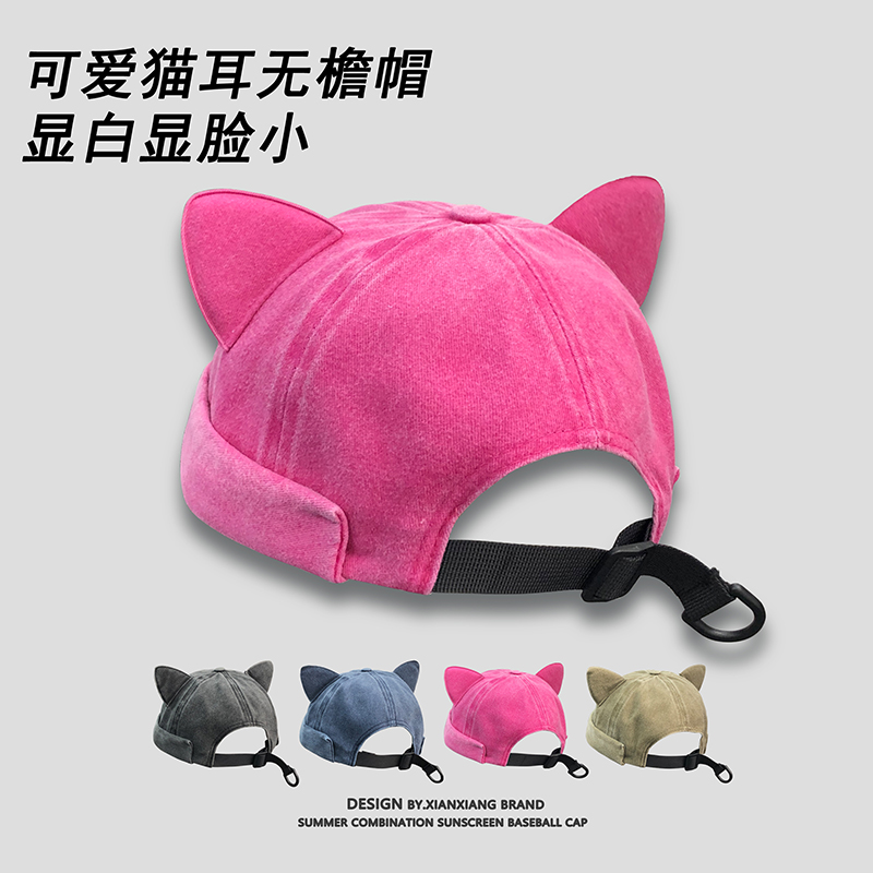 可爱猫耳朵无檐地主帽女春秋帽子
